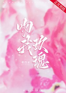 舊愛新歡